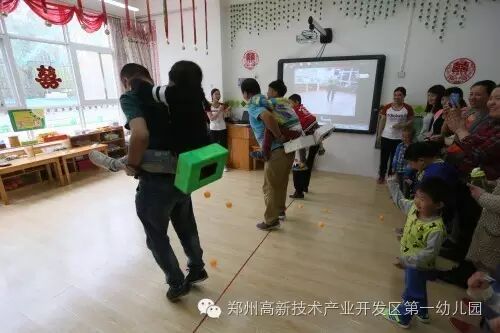 “西游奇遇记”——庆“六一”亲子游戏活动