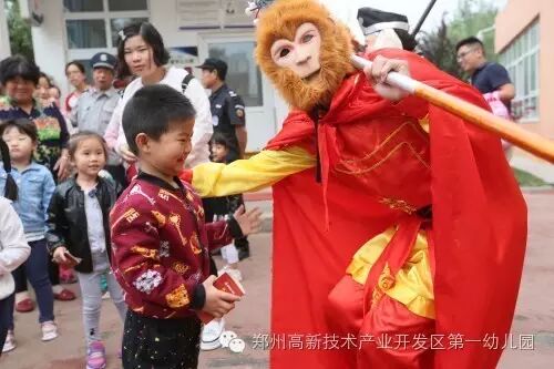 “西游奇遇记”——庆“六一”亲子游戏活动