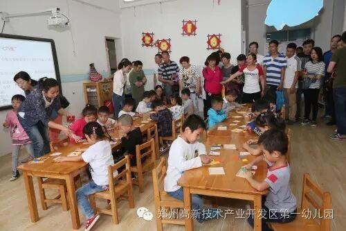 “西游奇遇记”——庆“六一”亲子游戏活动