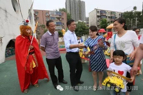 “西游奇遇记”——庆“六一”亲子游戏活动