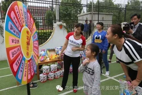 “西游奇遇记”——庆“六一”亲子游戏活动