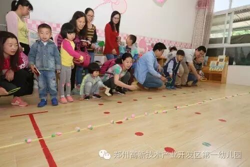 “西游奇遇记”——庆“六一”亲子游戏活动