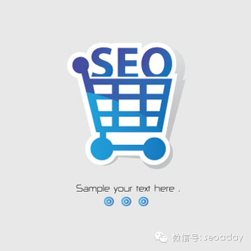 购物车上的SEO【第52期咨道一图】