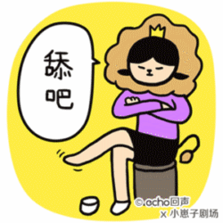 涨贱识:如何做一个有情怀的备胎?