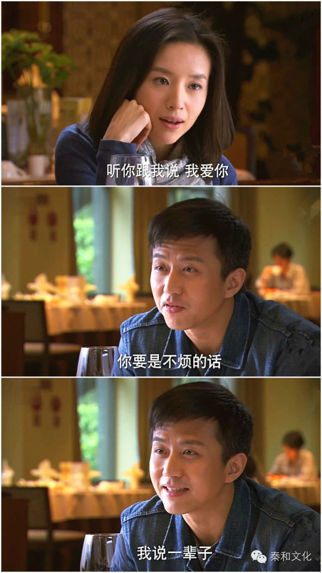 邓超董洁《相爱十年》:你的爱情输给现实了吗?