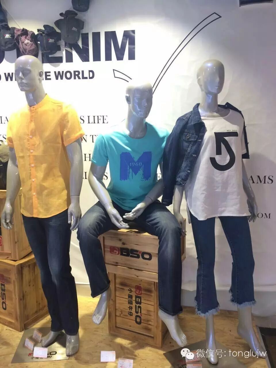 BSO专业牛仔休闲品牌  国货平价!影帝谢霆锋力挺!物超...