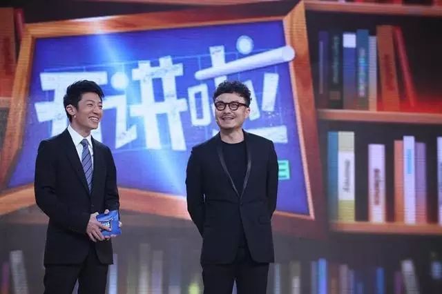 汪涵开讲啦:不要轻视行动的力量
