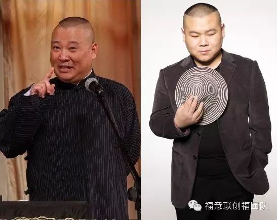 郭德纲:想让小岳岳走红是一手策划的