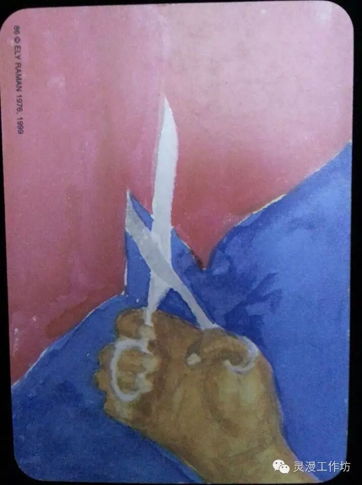 oh卡 拼贴画