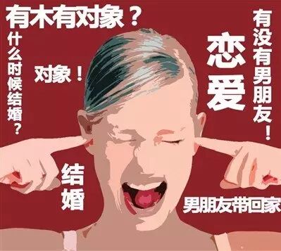 假如，没有春节……805 / 作者:红通通 / 帖子ID:112242