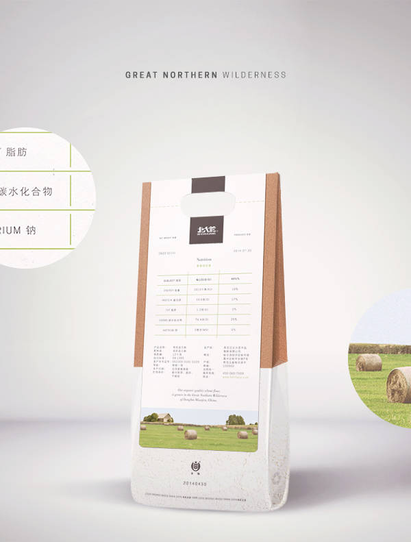 【包装】GreatNorthernWilderness面粉包装设计  第6张