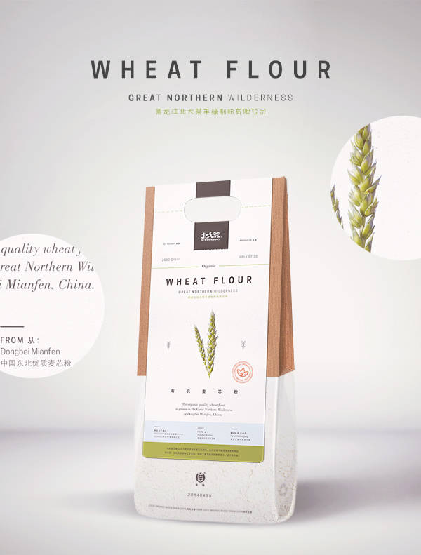 【包装】GreatNorthernWilderness面粉包装设计  第5张