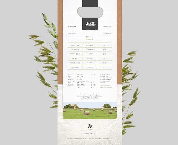 【包装】GreatNorthernWilderness面粉包装设计  第3张