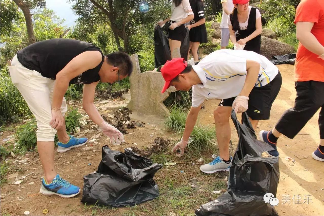 【美【环保公益行】徒步登山捡垃圾,爱护环境从你我做起!