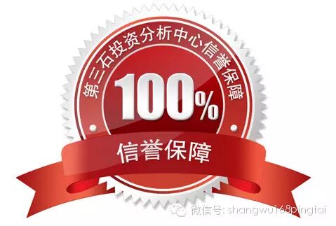 可信华泰_终生收入计划可信吗