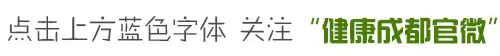 吃一堆药不如出一身汗！出汗的10大惊人好处！