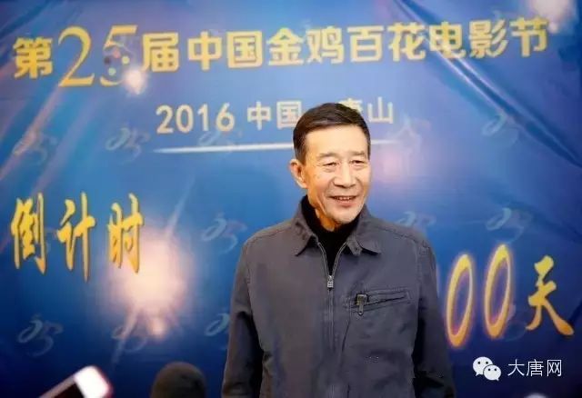 【唐山城事】李雪健、冯小刚、陈凯歌等影视大腕儿寄语...