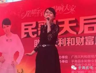 昨天卓依婷平南大安镇,全场嗨翻了!