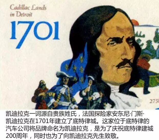 凯迪拉克logo_凯迪拉克车标意义_凯迪拉克车标来历