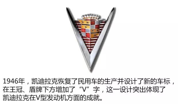 凯迪拉克车标来历_凯迪拉克logo_凯迪拉克车标意义