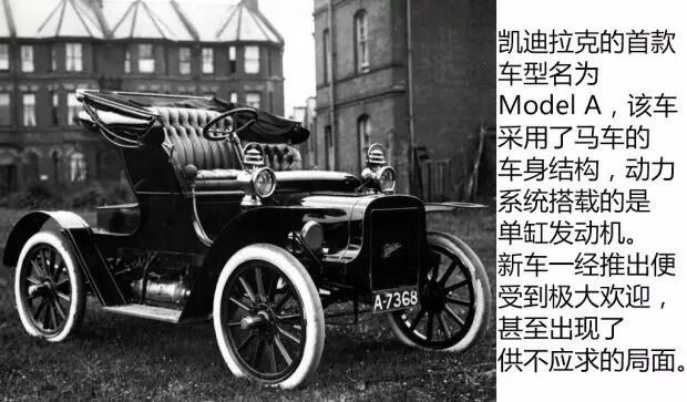 凯迪拉克车标来历_凯迪拉克车标意义_凯迪拉克logo