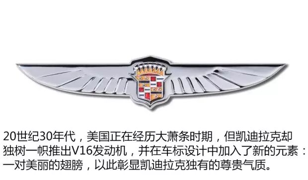 凯迪拉克车标来历_凯迪拉克logo_凯迪拉克车标意义