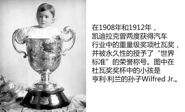 凯迪拉克logo_凯迪拉克车标意义_凯迪拉克车标来历