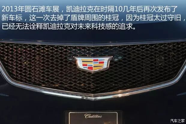 凯迪拉克logo_凯迪拉克车标意义_凯迪拉克车标来历