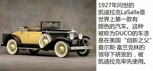 凯迪拉克车标来历_凯迪拉克车标意义_凯迪拉克logo