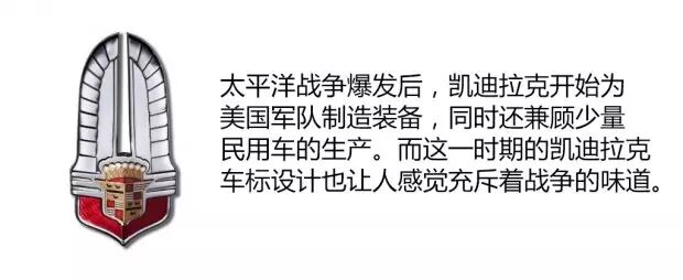 凯迪拉克车标意义_凯迪拉克车标来历_凯迪拉克logo