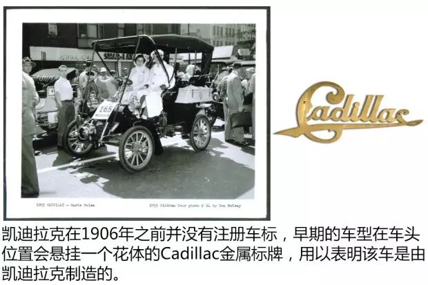 凯迪拉克车标来历_凯迪拉克logo_凯迪拉克车标意义