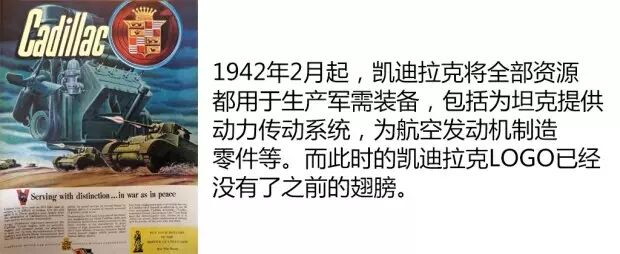 凯迪拉克车标意义_凯迪拉克logo_凯迪拉克车标来历