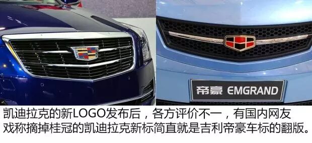凯迪拉克logo_凯迪拉克车标意义_凯迪拉克车标来历