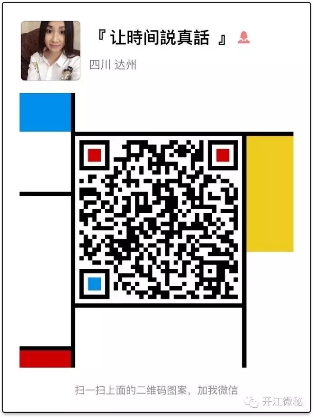 【社会】卫计委调查“超七成中国家庭感觉幸福”，网友评论亮了