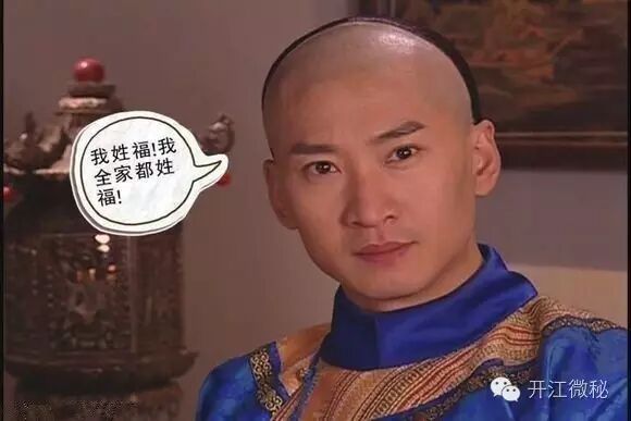 【社会】卫计委调查“超七成中国家庭感觉幸福”，网友评论亮了