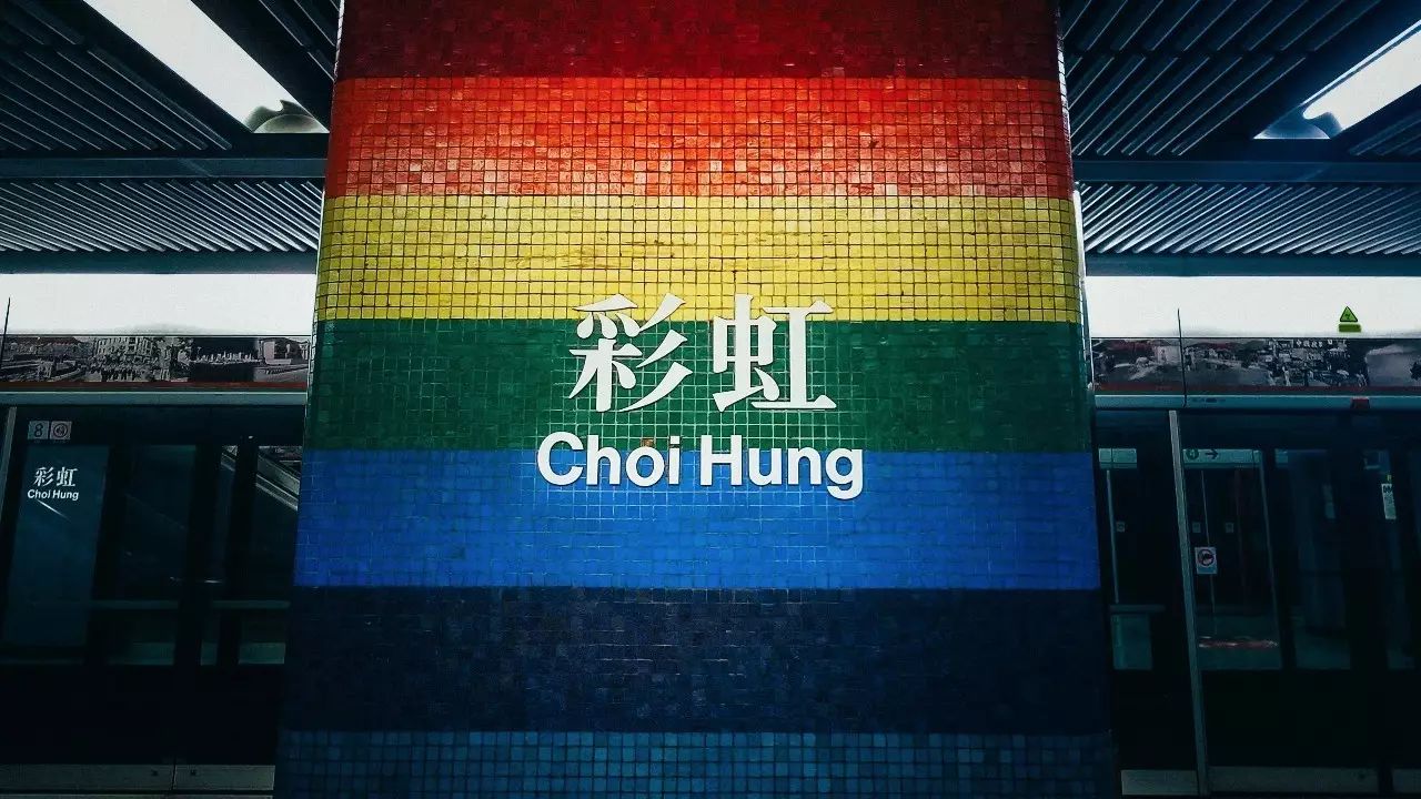 下一站,彩虹|再见张国荣