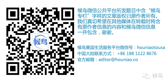 完美攻略：让不会英文的父母顺利从中国飞往美国，并在美国本土转机