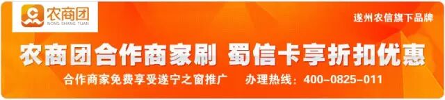 遂宁一女子怀孕8月却胎死腹中,而自己也因此陷入深度昏迷!