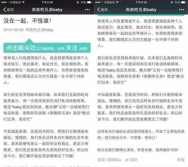 獨家！黃曉明與Angelababy分手，沒在一起，不怪誰！-愛財經網