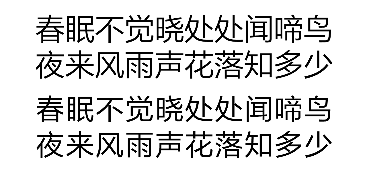 方正兰亭纤黑字体下载_方正兰亭纤黑ttf_方正兰亭纤黑