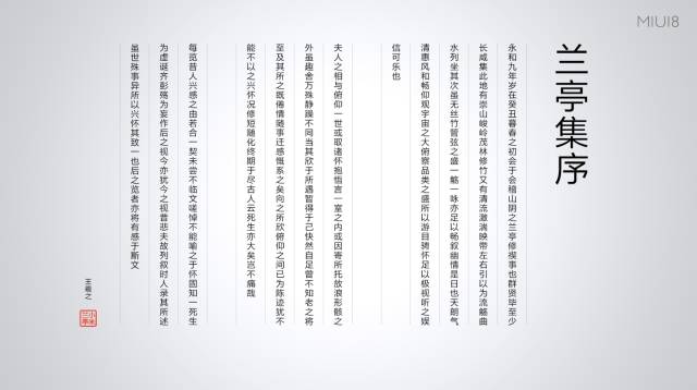 方正兰亭纤黑字体下载_方正兰亭纤黑ttf_方正兰亭纤黑