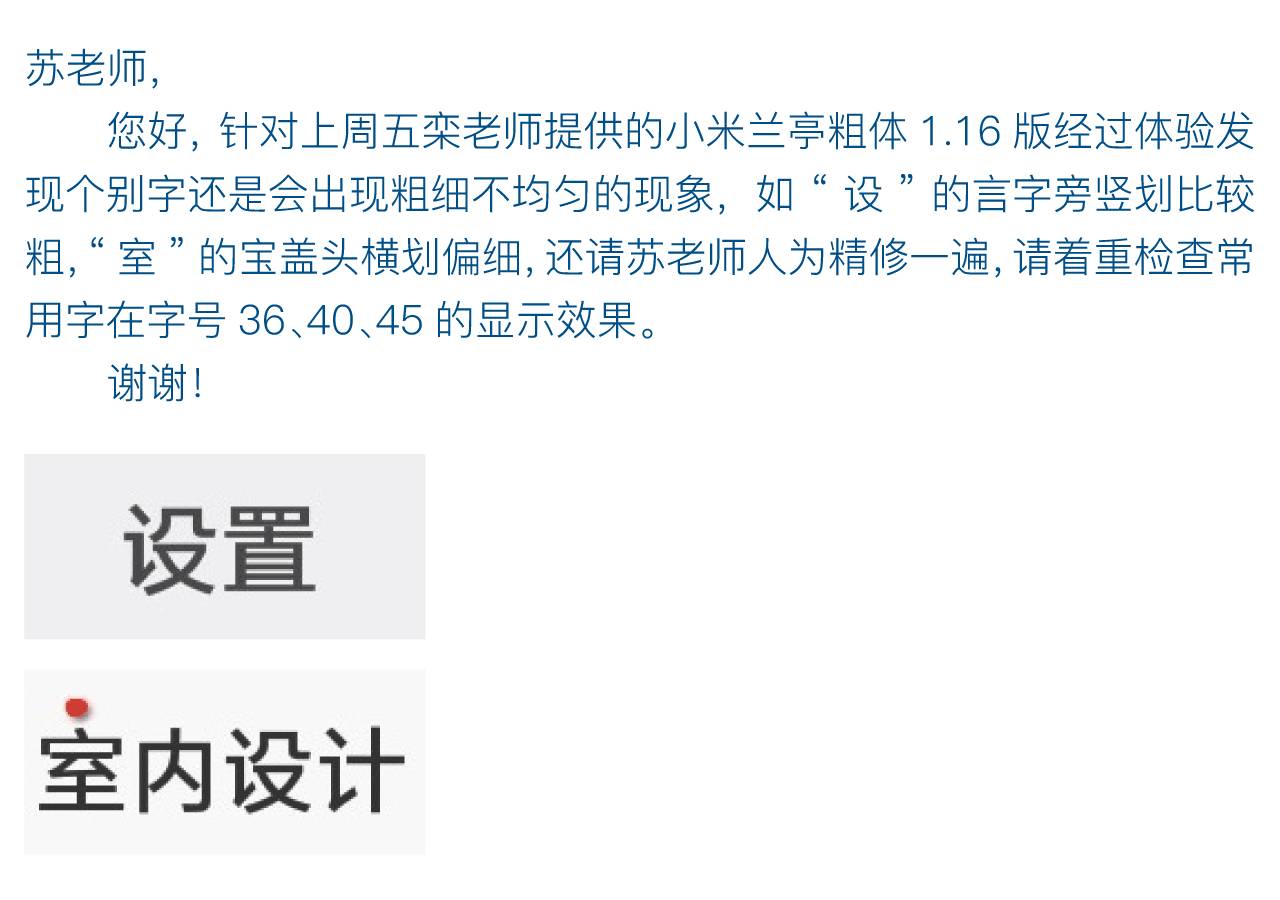 方正兰亭纤黑ttf_方正兰亭纤黑字体下载_方正兰亭纤黑