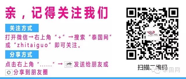 我的前任是極品...大大家的前任是不是極品 網紅 第4張