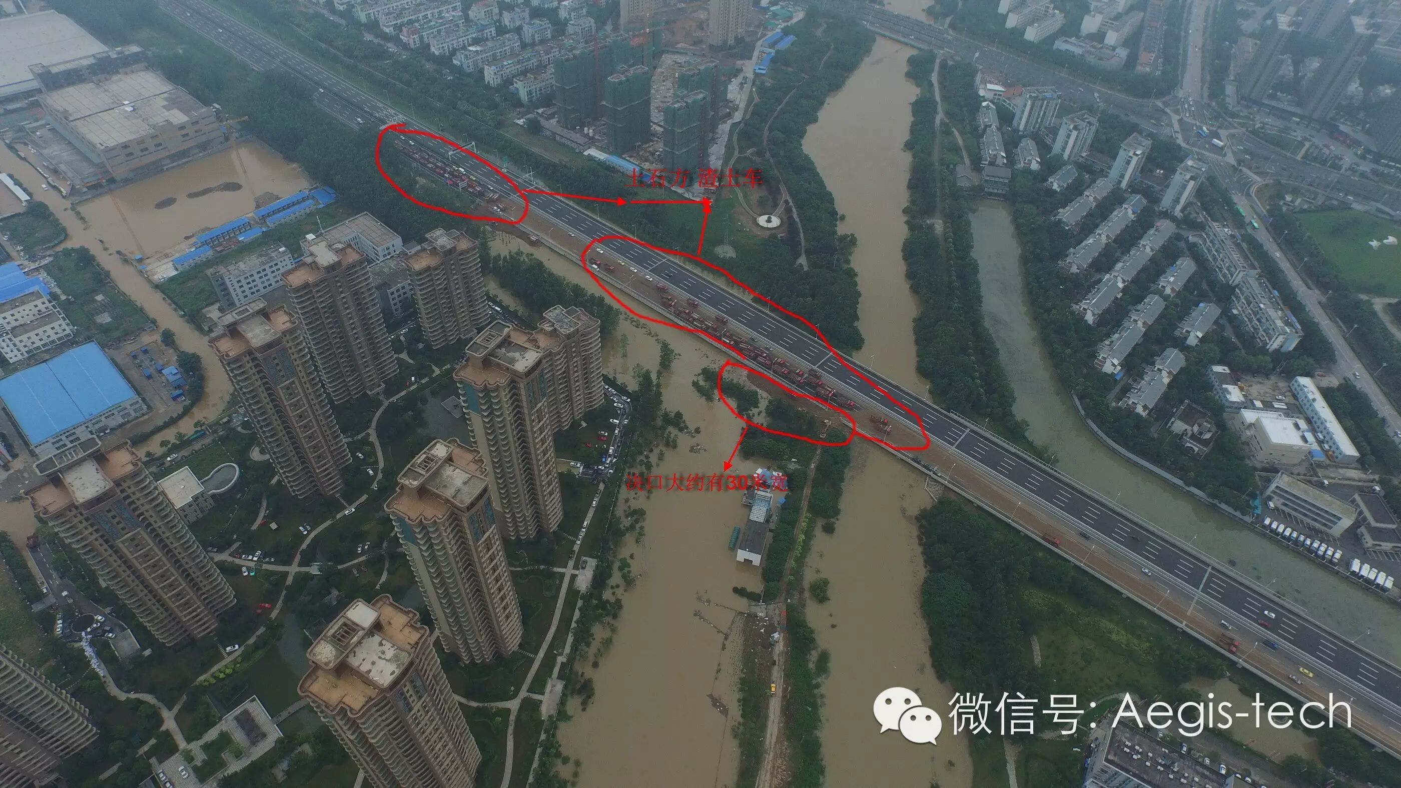 南京云臺山河決堤-江寧開發(fā)區(qū)清水亭西路一帶企業(yè)及居民遭殃（宙斯盾獨家提供航拍影像） 