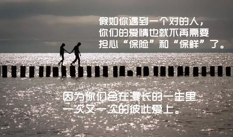 青音:如何判断自己是否遇到一个对的人