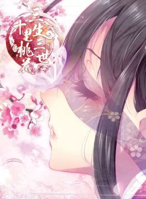 三生三世十里桃花丨刘亦菲VS杨幂哪个白浅更倾城