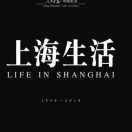 上海网站建设咨询报价_上海网站建设包括哪些_上海网站建设