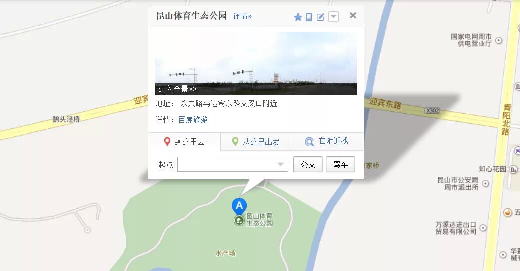 在昆山别总想着去森林公园、亭林公园、黄河路，这才是昆山春天最值得去的地方