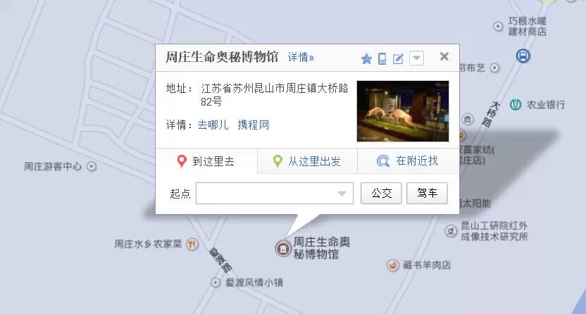 在昆山别总想着去森林公园、亭林公园、黄河路，这才是昆山春天最值得去的地方