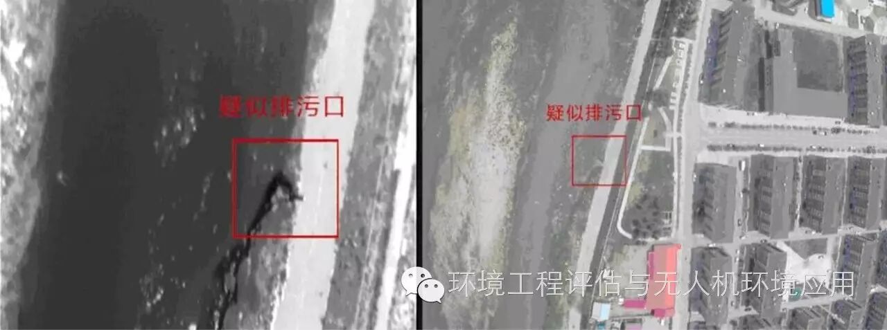 無(wú)人機(jī)紅外遙感應(yīng)用實(shí)例 